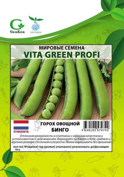 Горох Бинго овощной (40гр) Витагрин Профи