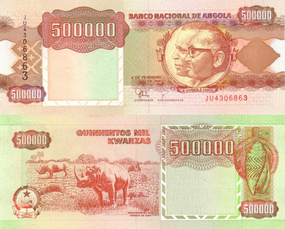 Ангола 500000 Кванзa 1991 Доктор Антониу Агостиньо Нето UNC