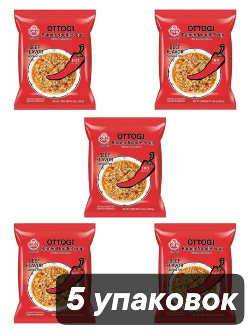 Лапша Otoki Ramen Говядина 120 г x 5 шт