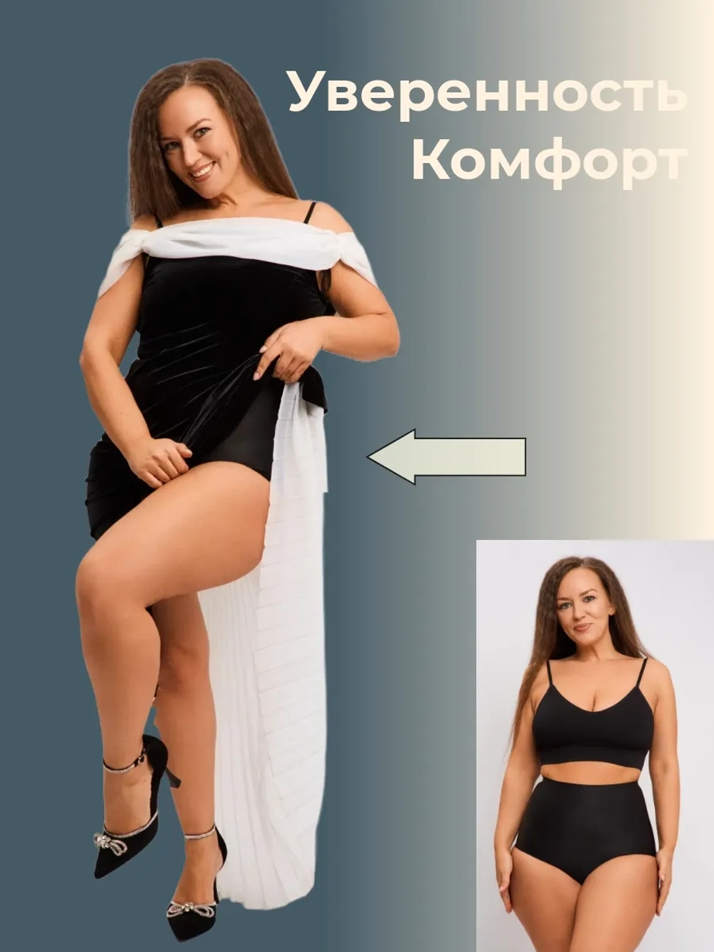 Бесшовные высокие корректирующие трусики с поддержкой живота