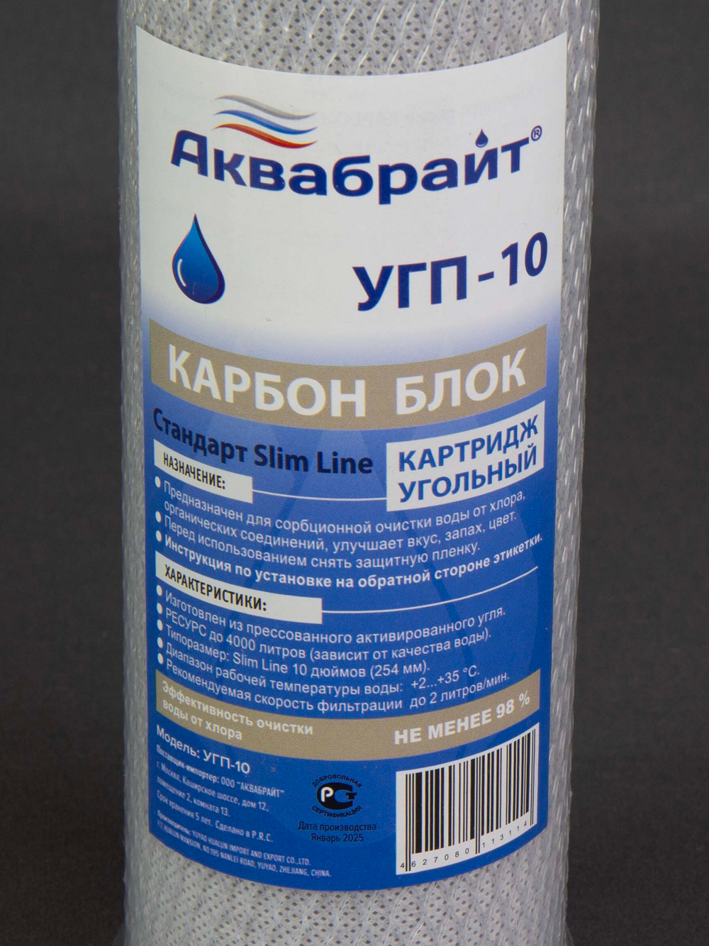 КОМПЛЕКТ К-3_7