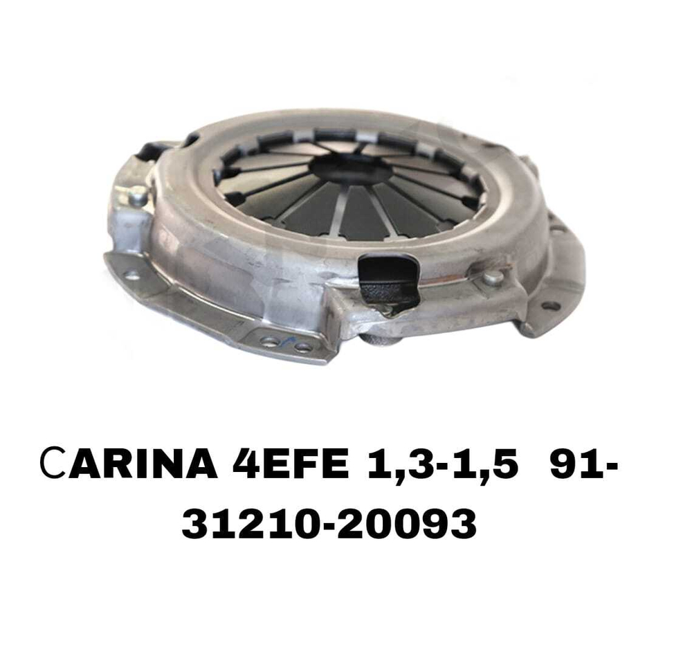 КОРЗИНЫ COROLLA 92- 1,5 4EFE