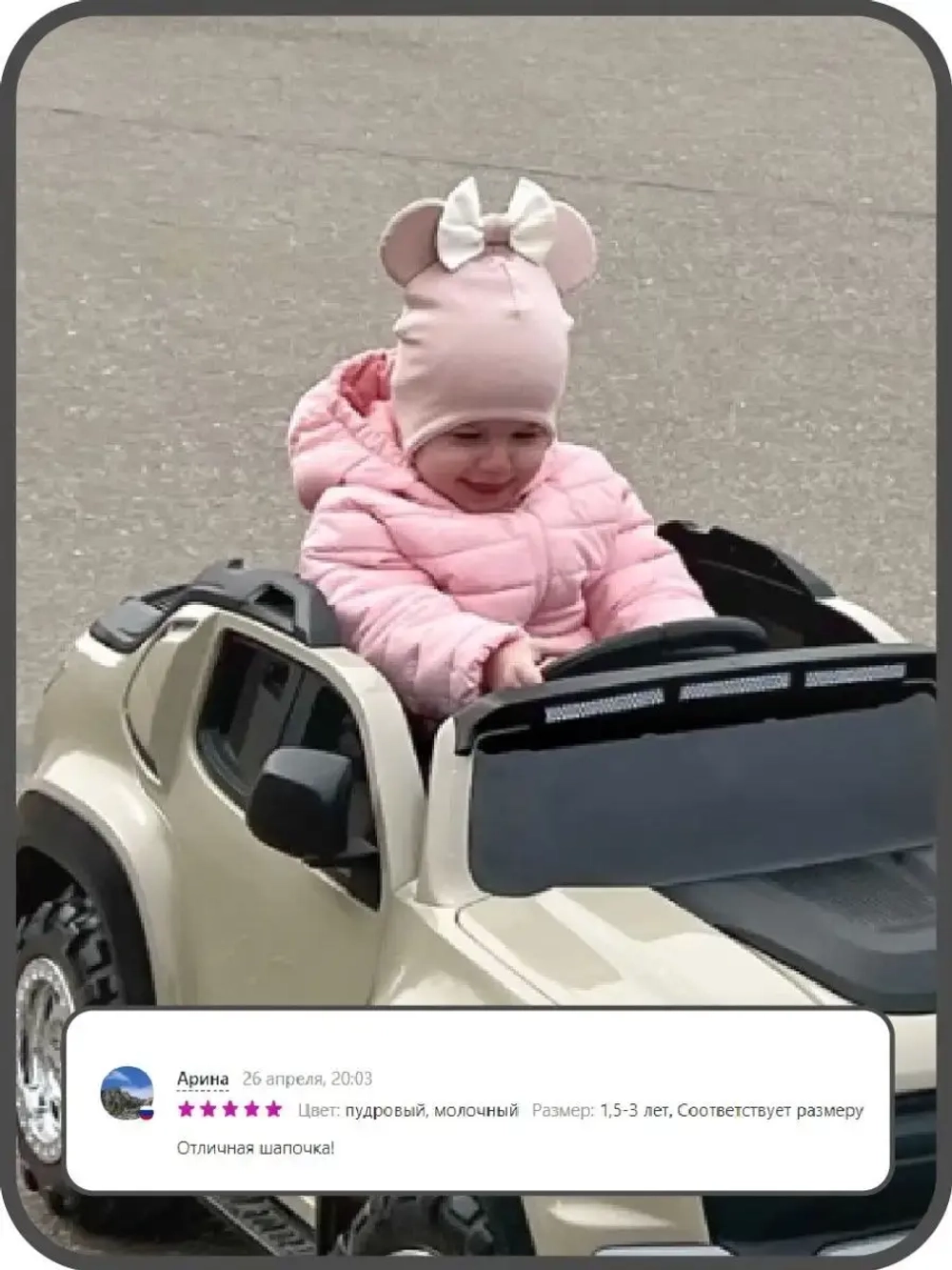 Шапка для девочек с ушками и снуд на осень