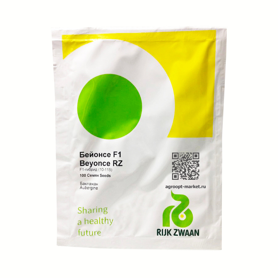 Бейонсе F1 семена баклажана_Rijk Zwaan Райк Цваан упаковка 100 штук – фото 4