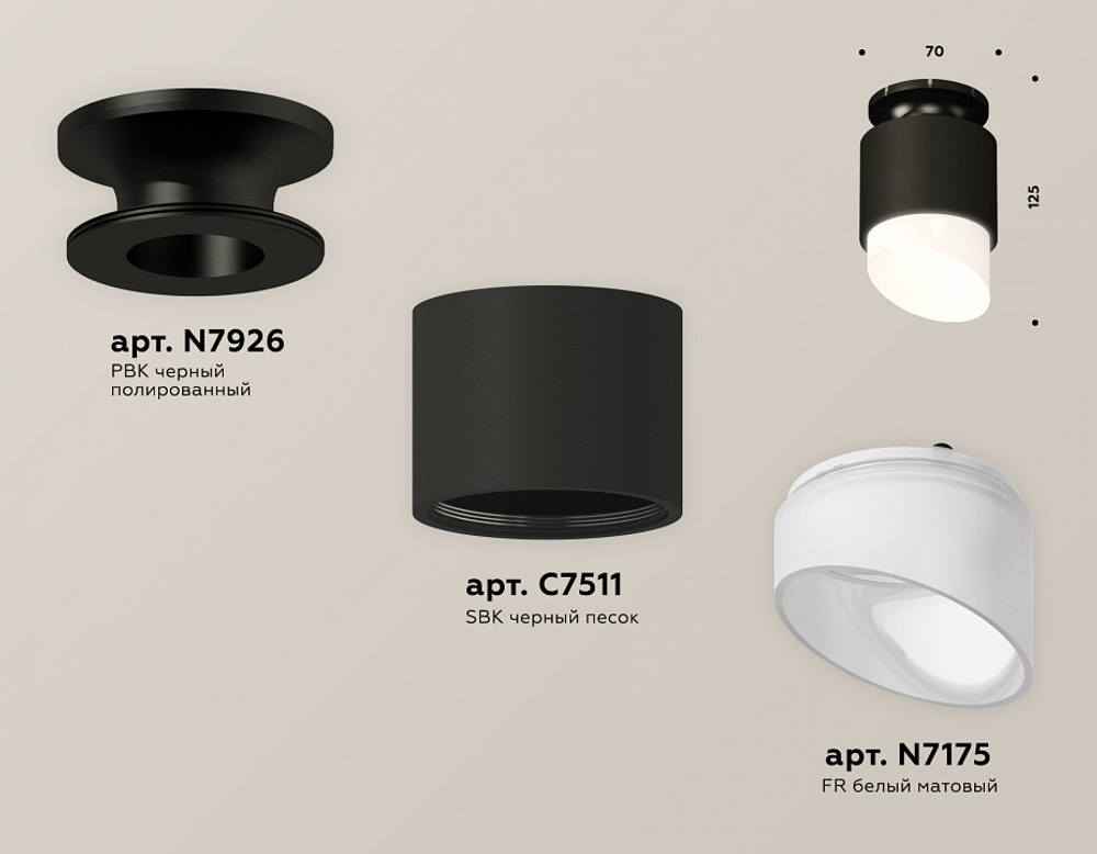 Накладной светильник Ambrella Light XS XS7511066