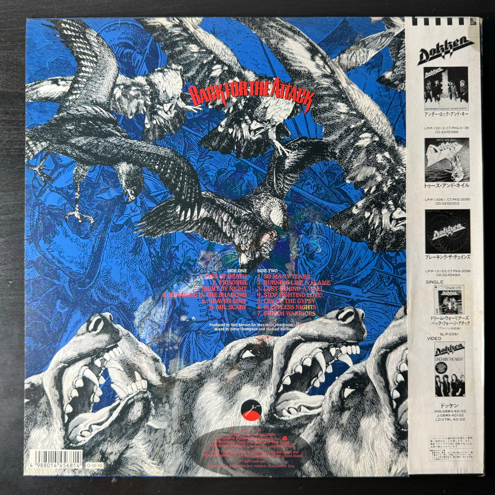 Dokken – Back For The Attack (Япония 1987г.)