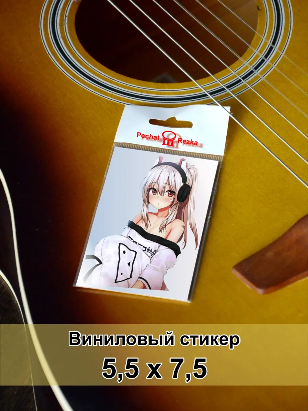 Стикер - Аниме девушка в наушниках