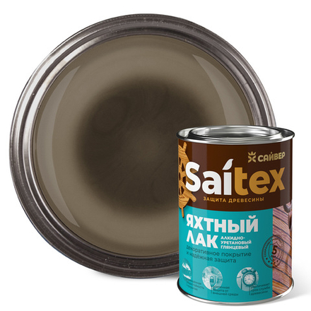 SAITEX  Лак ЯХТНЫЙ алкидно-уретановый глянцевый 0,9кг (Сайвер)