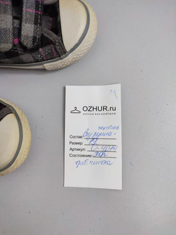 Кеды Zara оригинальные 19 размер