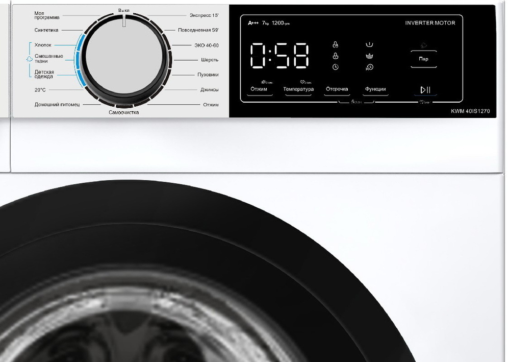 Стиральная машина Korting KWM 40IS1270