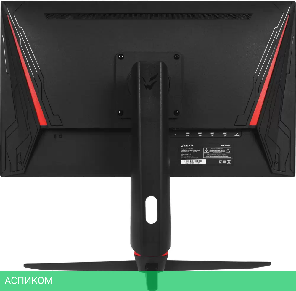 Монитор ARDOR GAMING PORTAL AF24H1