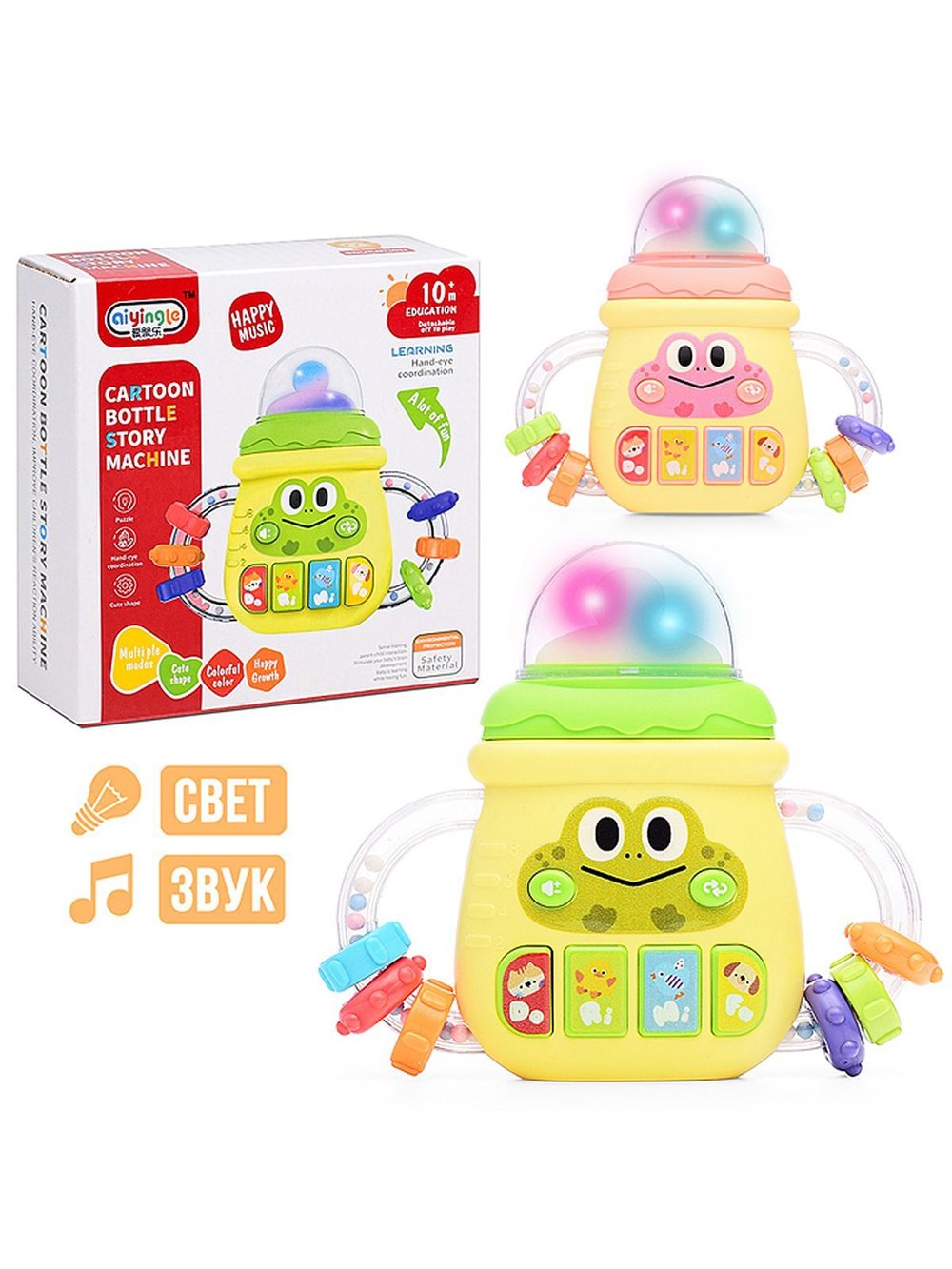 Игрушка развивающая Сортер - Бутылочка (368-71)