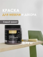 Краска для мебели без запаха цвет Серый Гранит SOLEX 0,75кг