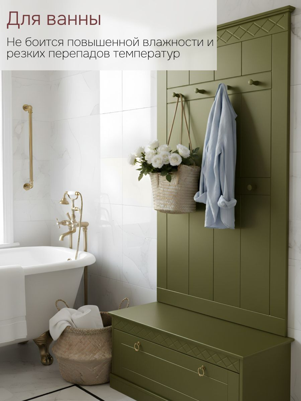 Вешалка настенная, 110х63, Индра, олива, МДФ, Dipriz