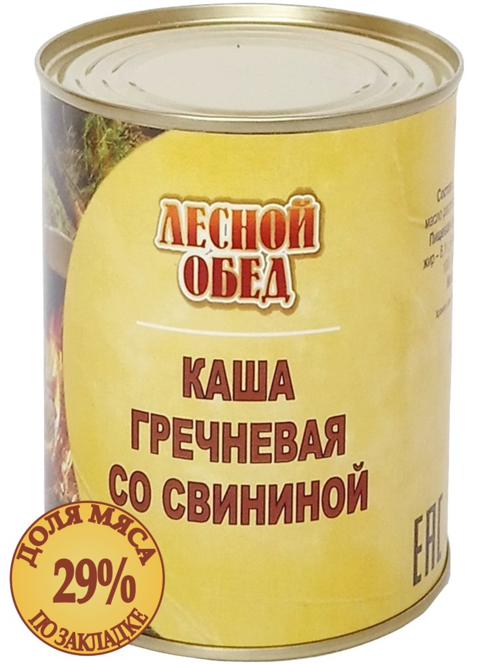Каша гречневая со свининой "Лесной обед" 340 гр от "Зеленая поляна"