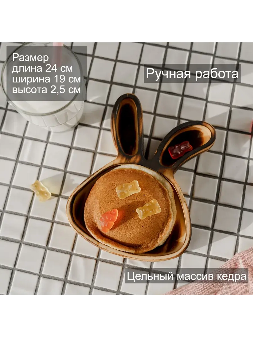 Деревянная менажница "Кролик" из кедра