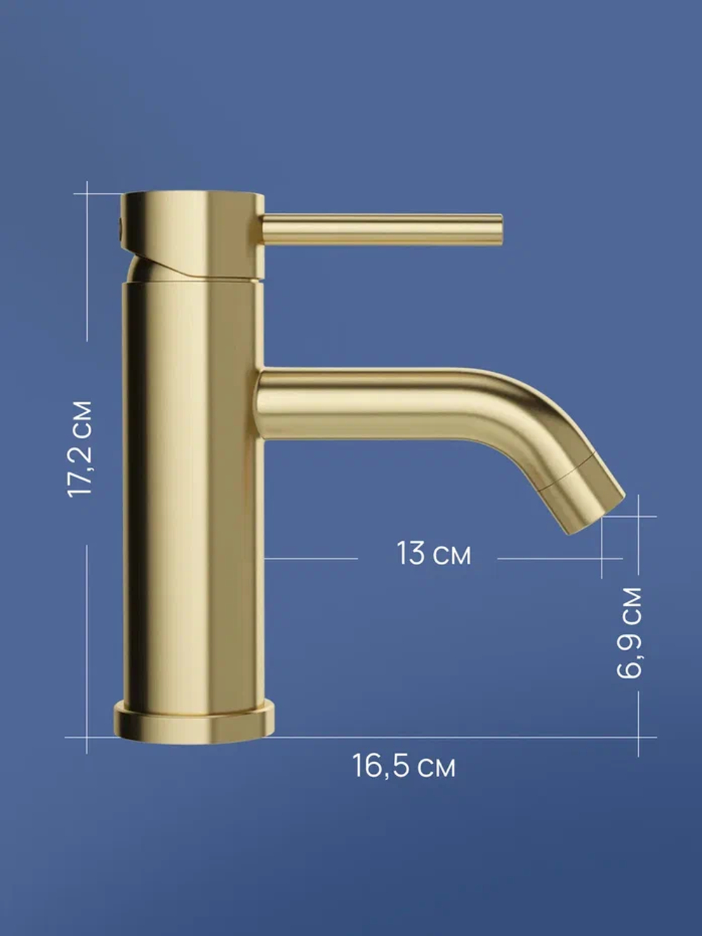 Смеситель для раковины STWORKI Киркенес S45010GM матовое золото