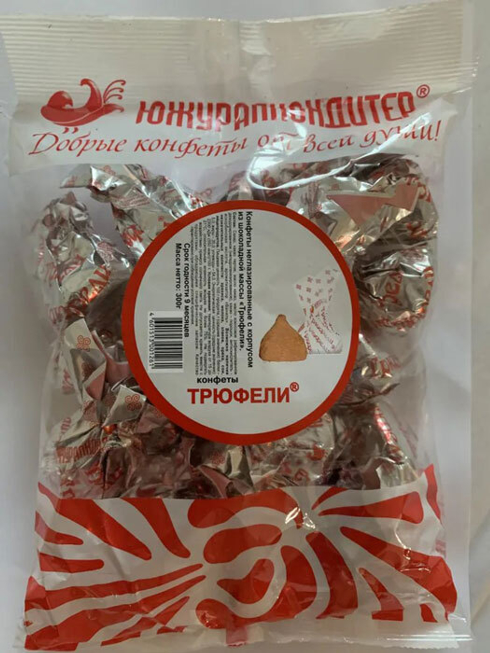 Конфеты шок.Трюфель 1 кг