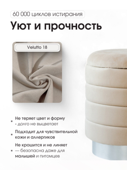 Пуф Лагуна Бежевый