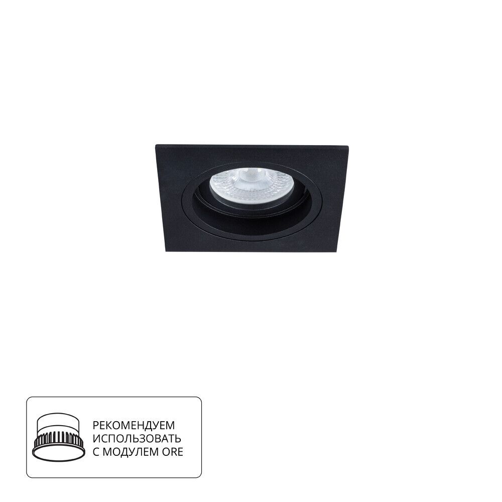 Точечный встраиваемый светильник Arte Lamp