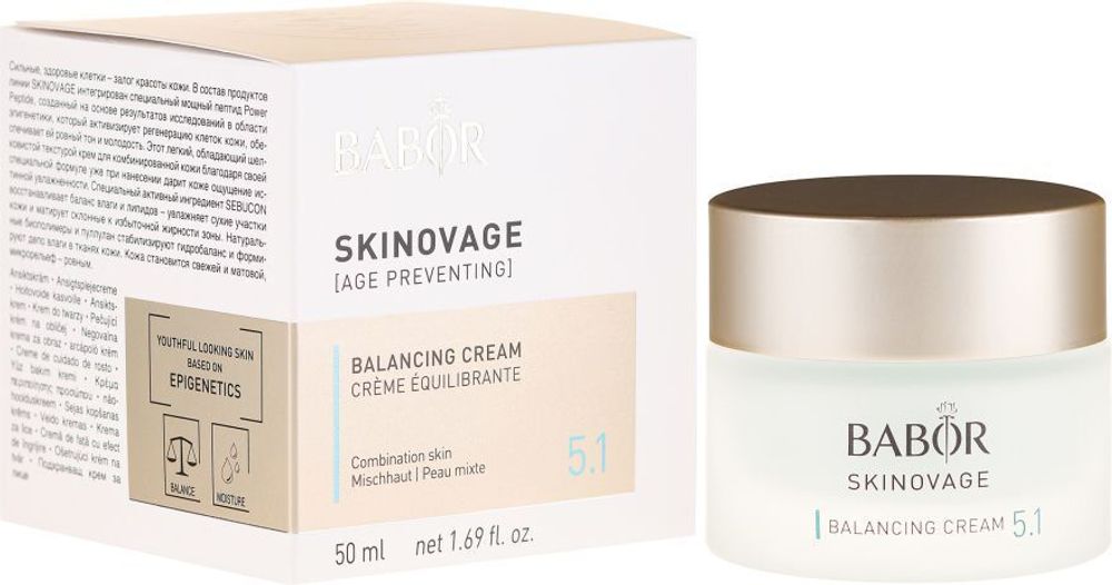 Балансирующий Крем 5.1 - для Комбинированной Кожи BABOR Skinovage Balancing Cream [Age Preventing] 50ml/1.7oz
