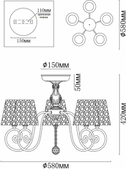 Потолочная люстра Luna MR1310-5C, кол-во плафонов: 5 шт