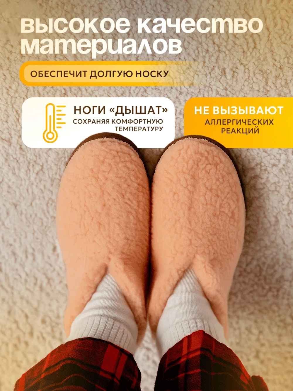 Чуни меховые, подошва войлок