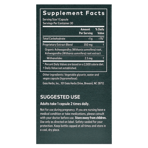Gaia Herbs, Корень ашваганды, 30 веганских жидких фито-капсул