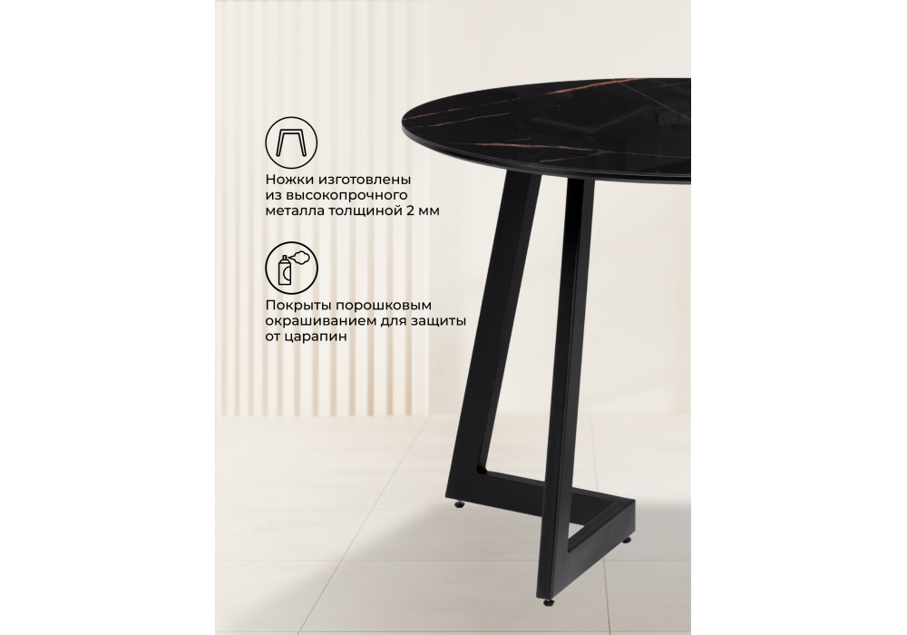 Стол стеклянный Woodville Алингсос 100(140)х100х76 обсидиан, черный