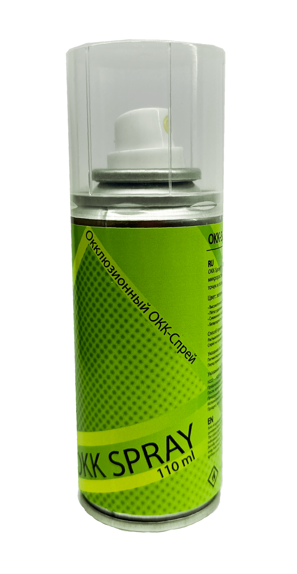 Спрей окклюзионный OKK-Spray зеленый 110 мл