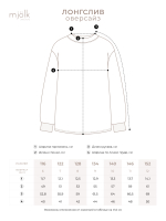 Лонгслив оверсайз Mjölk Black, из плотного хлопка