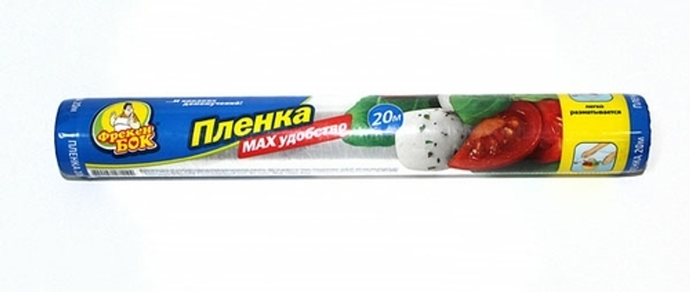 Плёнка Фрекен Бок пищевая 20м