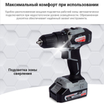 Акк. удар. дрель-шуруп. ДАУ-13/18ВК Li-ion АПИ (кейс, 2 аккум. 1,5Ач, ЗУ) "Интерскол" 573.1.2.70