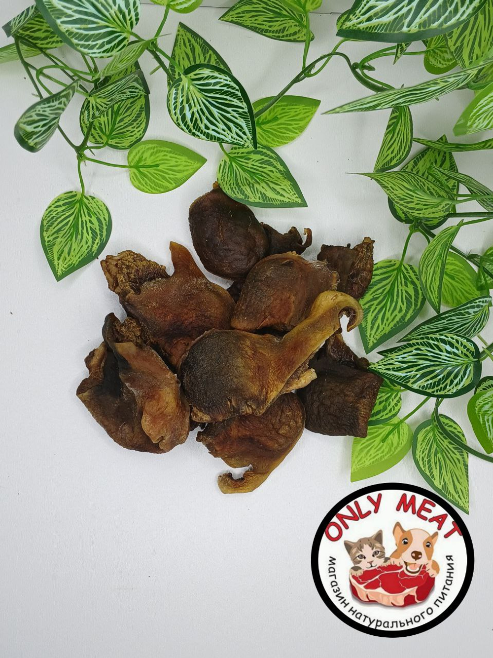 Носыгубы говяжьи обработанные