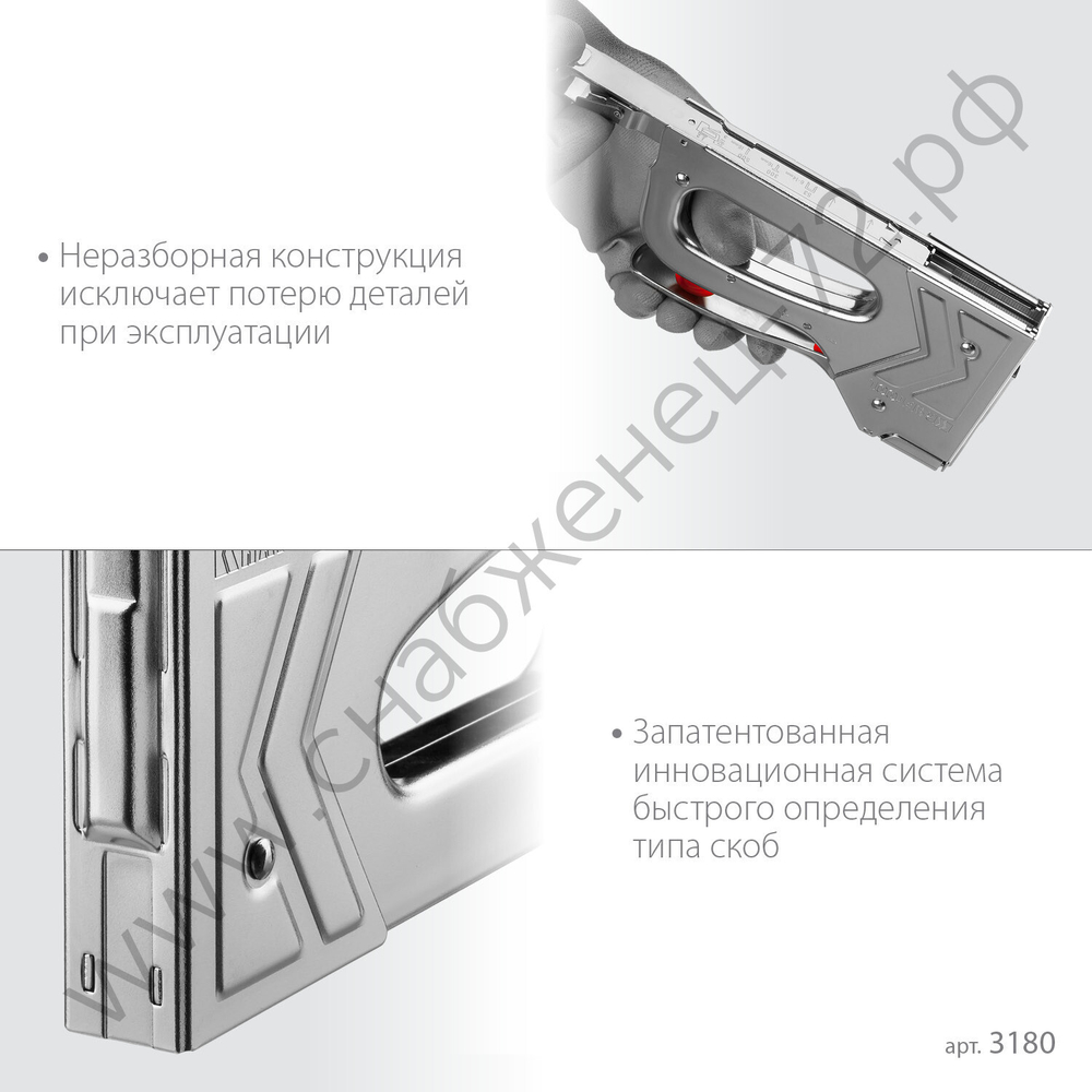 KRAFTOOL HARD-53 тип 53 (A/10/JT21) 23GA(6-16мм)/300/500, стальной рессорный степлер (3180)
