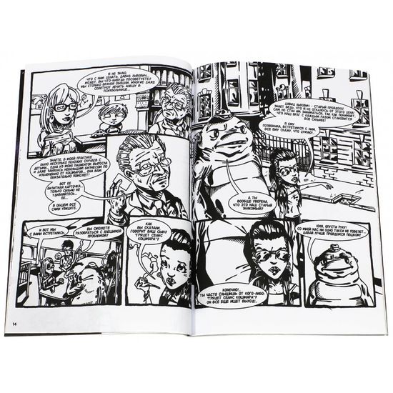 Воображаемые друзья