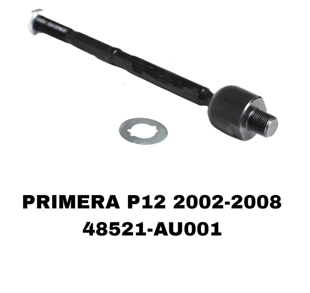 Тяги Рулевые PRIMERA W12