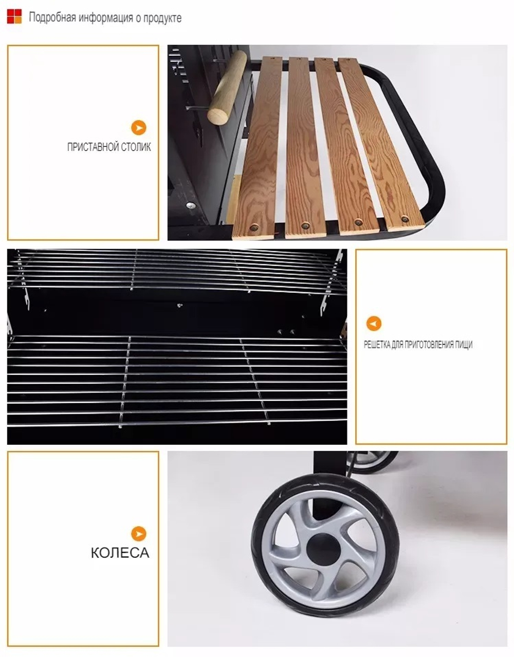 Прямоугольный угольный гриль барбекю Rectangular Grill BBQ Мир Дачника 28030