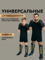 Щитки для единоборств для защиты голени FlexFel, шингарды S-XL