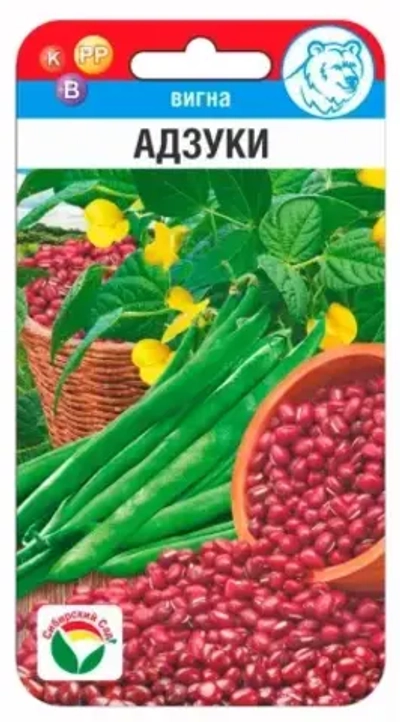Вигна Адзуки 10шт (Сиб Сад)