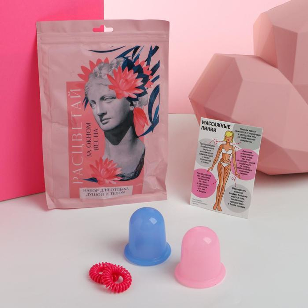 Набор из 2 массажеров-банок «Расцветай»