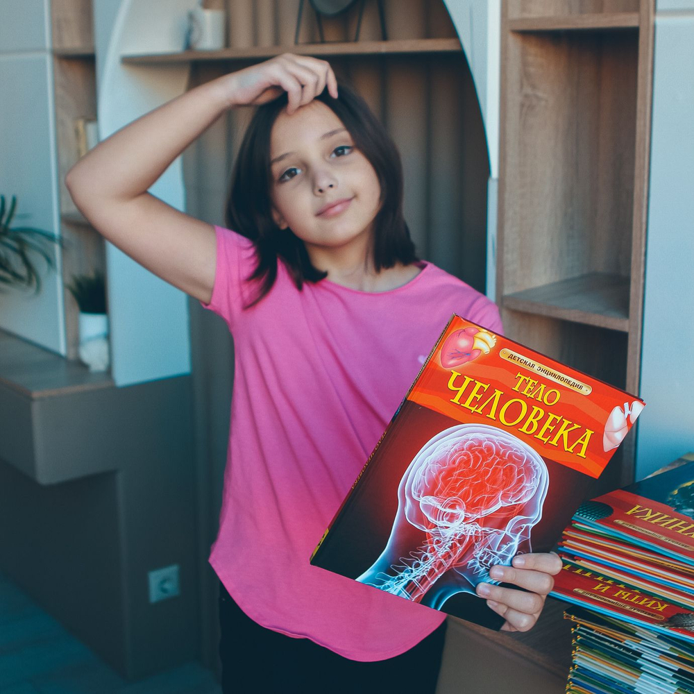Тело человека. Детская энциклопедия