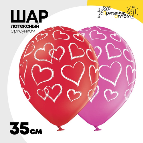 Шар латексный 35см Сердца (Красный, Розовый)