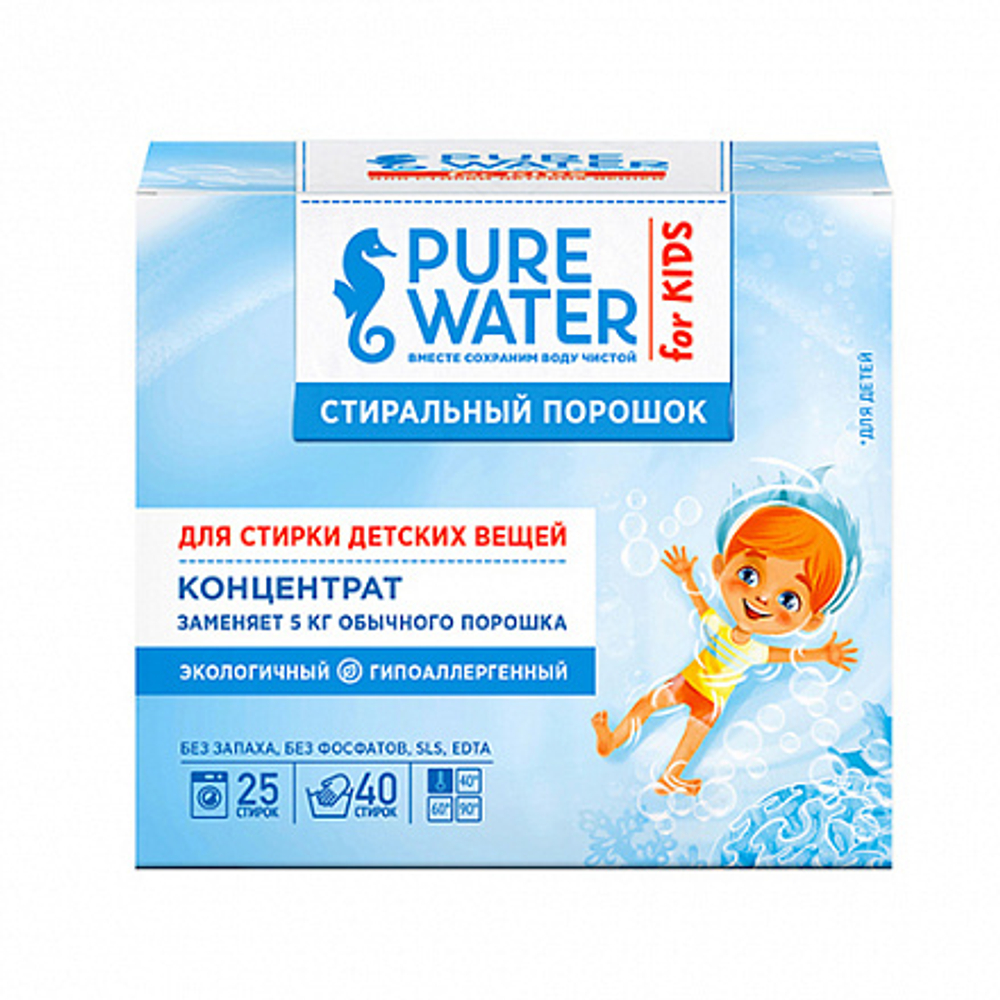 Стиральный порошок для детского белья, Pure Water