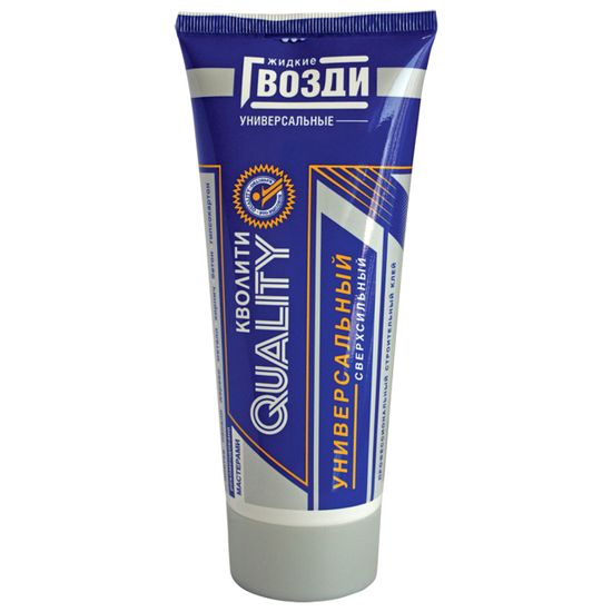 Жидкие гвозди Кволити тюбик синий универсальные Белые 100 мл