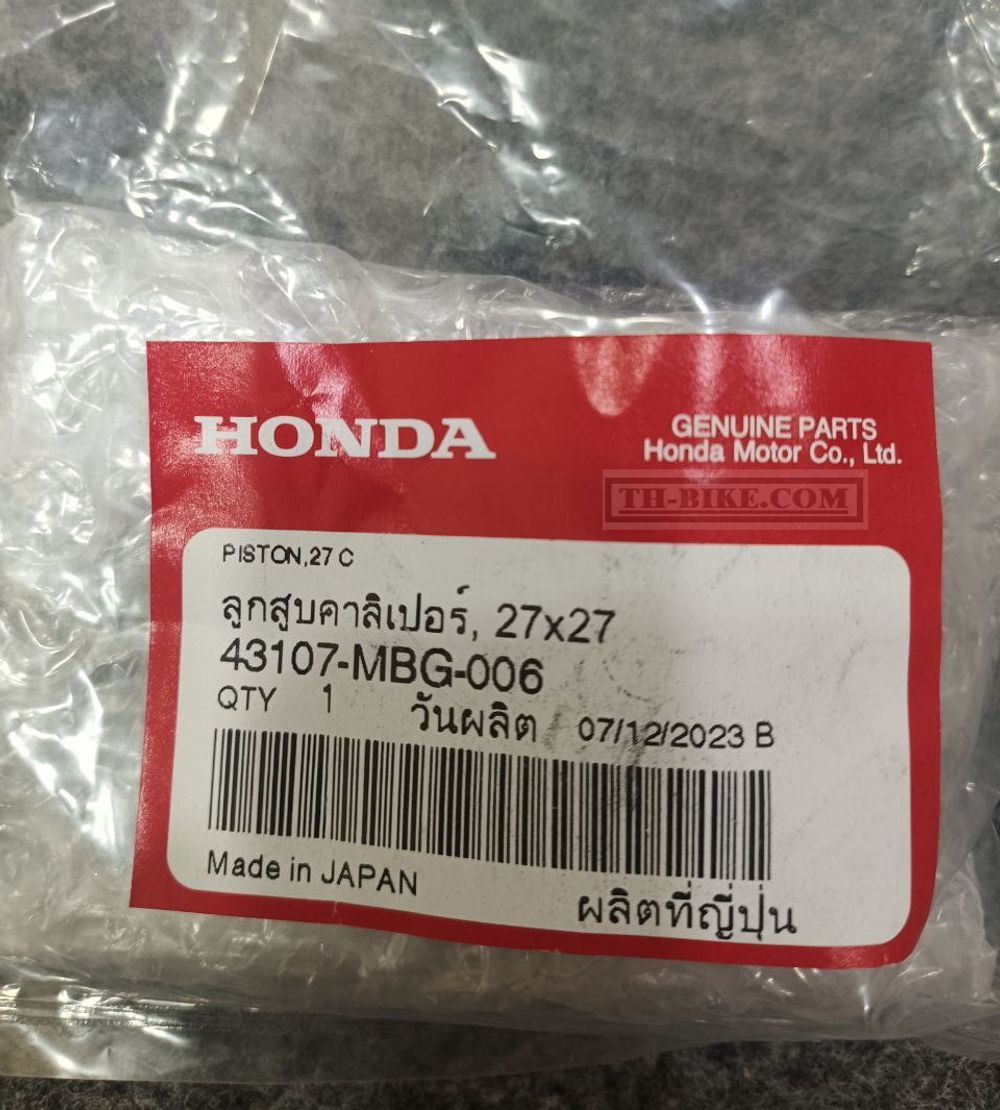 43107-MBG-006. PISTON, 27X27. HONDA