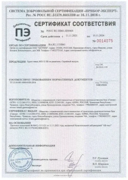 Грунтович Грунт-эмаль Быстросохнущая, Гладкая, Матовое покрытие, 1.8 кг, коричневый