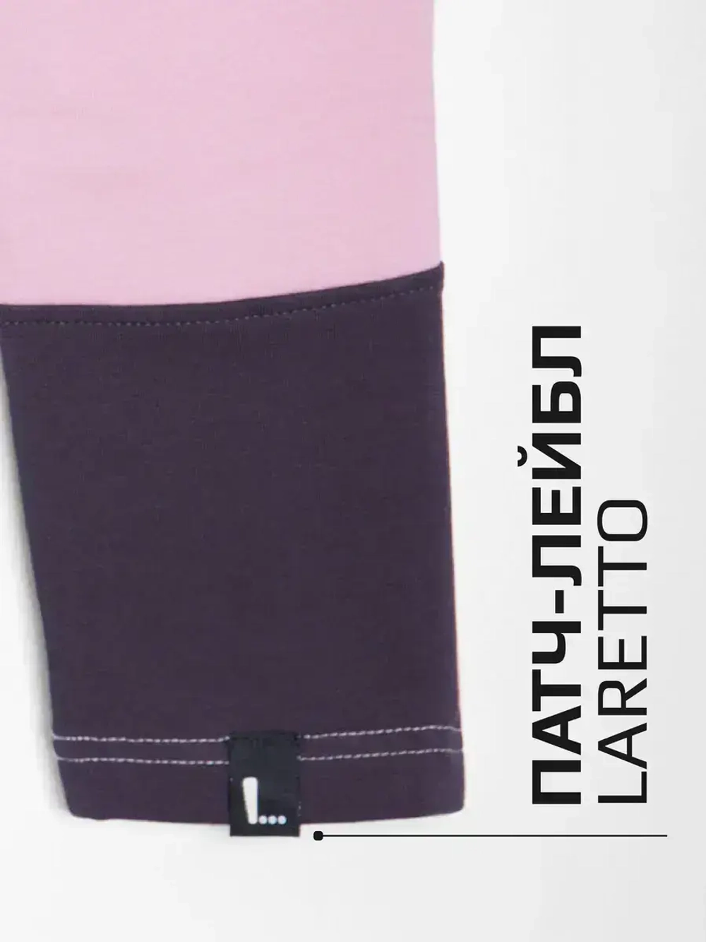 Спортивный костюм для девочки в школу