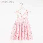 Юбка-сарафан "Ёлочка" р.110-116 роз (KAFTAN) 5132755