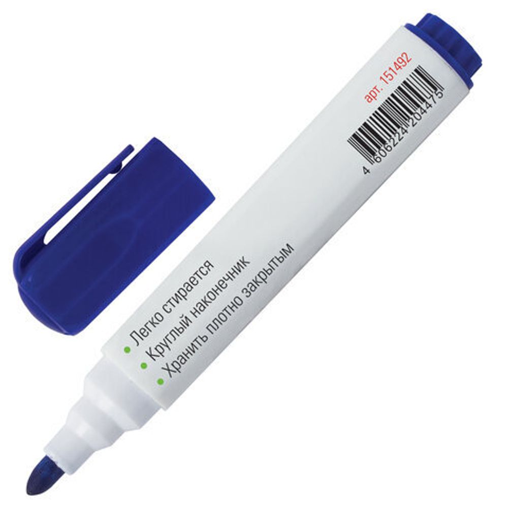 Маркер стираемый для белой доски СИНИЙ, STAFF "Manager", 5 мм, с клипом, 151492